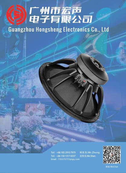 Hongsheng Electronics