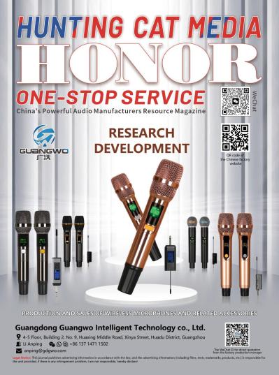 2025/Strength Merchant