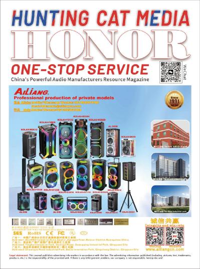 2025/July Strength Merchant