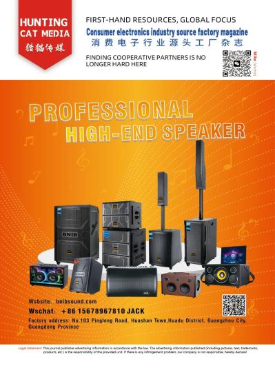 2025/April Canton Fair Audio Magazine