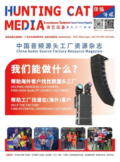 2025/September  Performing Arts Magazine-1