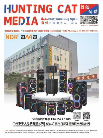 2025/October Audio Magazine-1