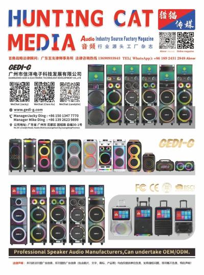 2025/October Audio Magazine-2