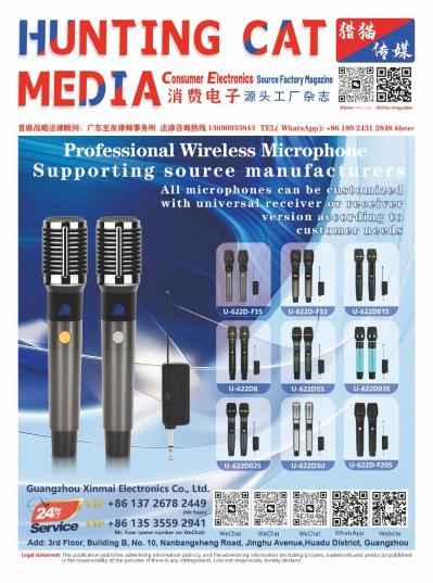 2025/November 3C Digital Magazine-2