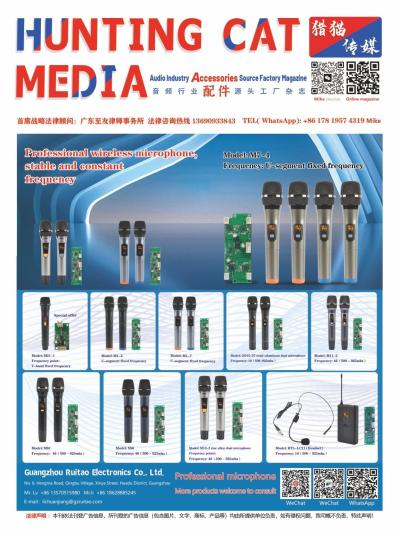 2025/November Audio Accessories Magazine-1