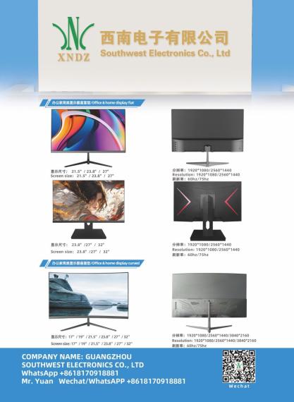 Southwest Electronics