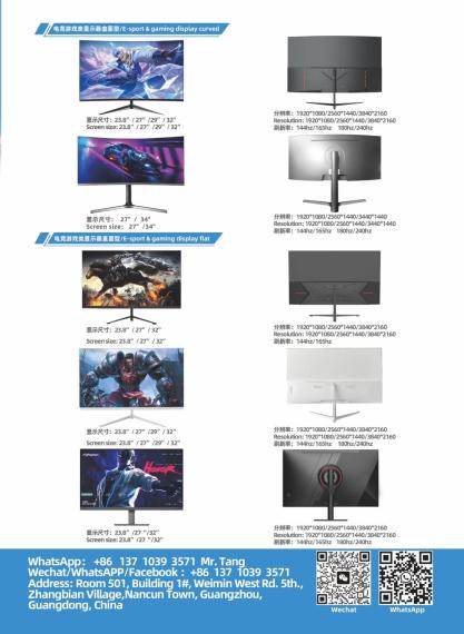 Southwest Electronics