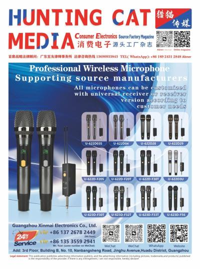 2026/January 3C Digital Magazine Issue-2