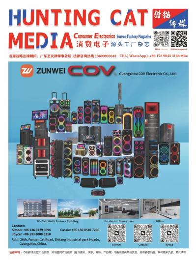 2026/January 3C Digital Magazine Issue-1