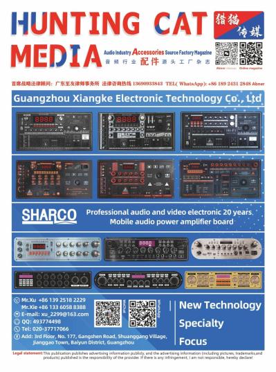 2026/January Audio Miscellaneous Magazine-1