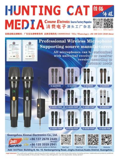 2026/March 3C Digital Magazine-2