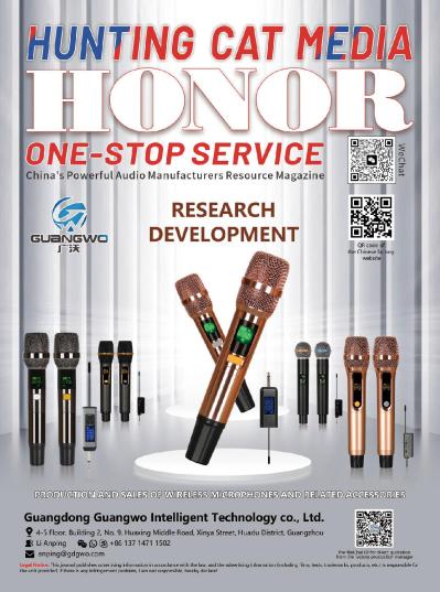 2026/March Special Issue for Established Merchants-1