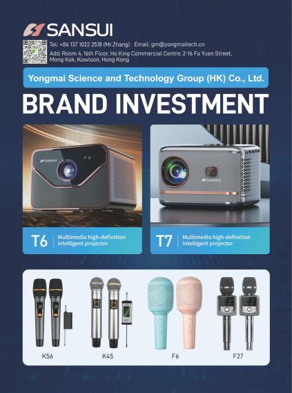 SANSUI