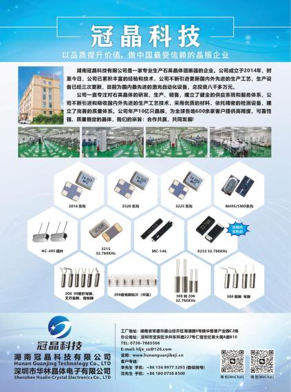 Guanjing