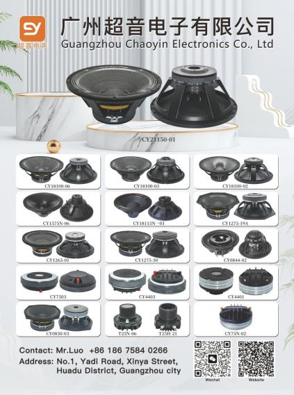 Chaoyin