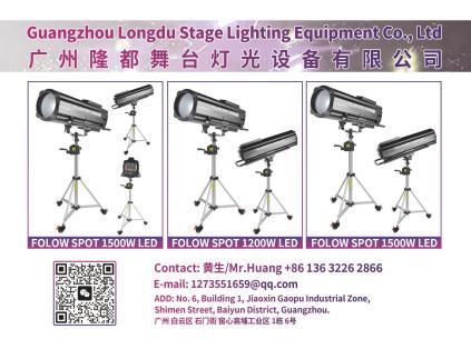 Longdu