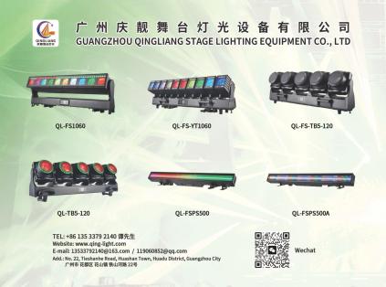 Qingliang