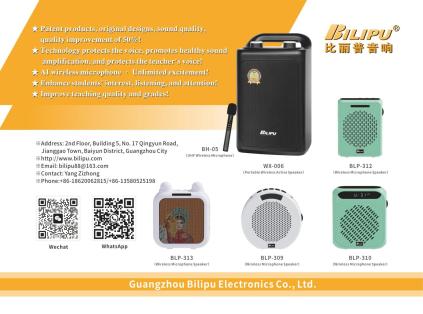 Bilipu