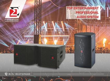 Sigma