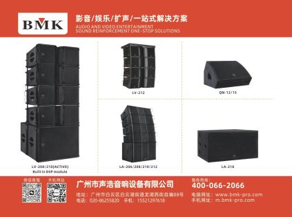BMK