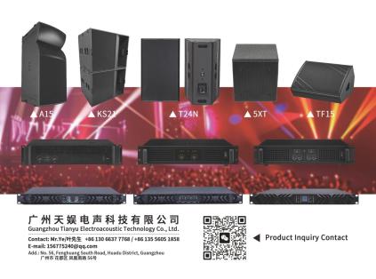 Tianyu