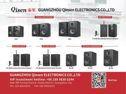 Qinsheng
