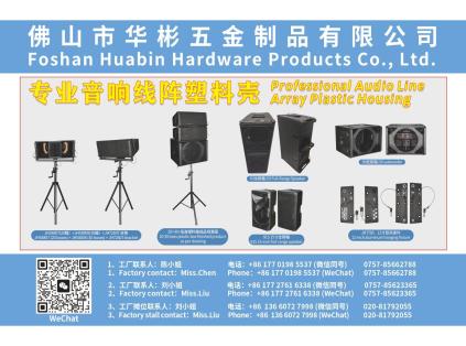 Huabin