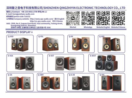 Qingzhiyin