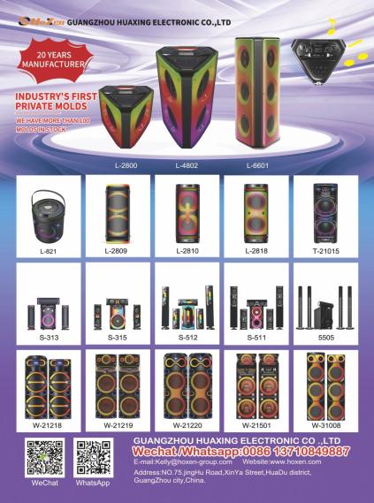 HuaXing