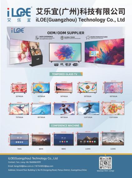 iLOE