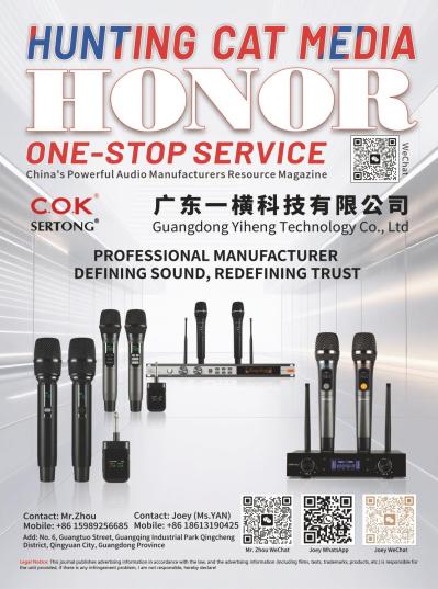 2026/April Audio trade journal-1