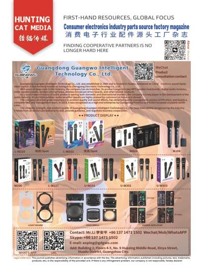 2026/April Audio Accessories Magazine-1