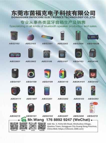 INFOCORE