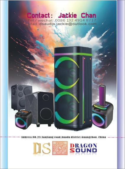 DRAGON SOUND