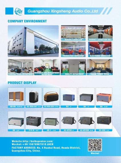 Xingsheng