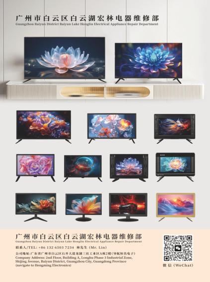 Honglin