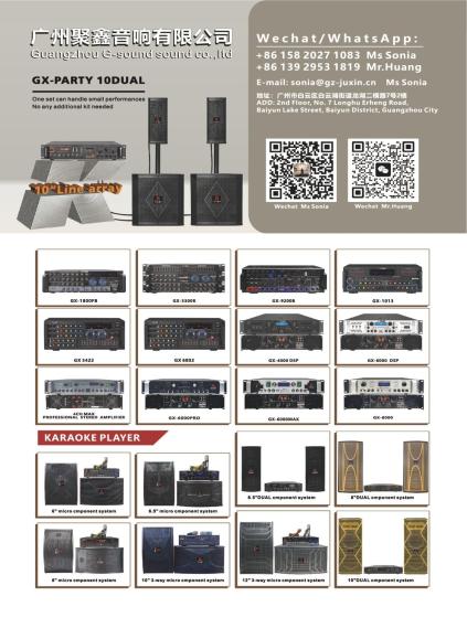 G-sound