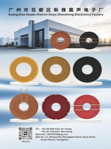 Zhensheng