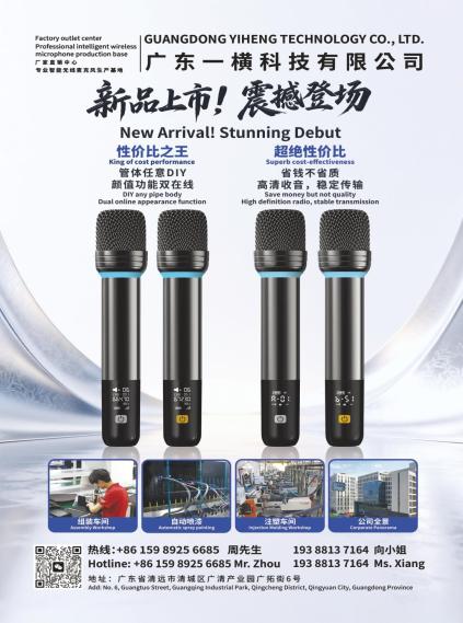 Yiheng