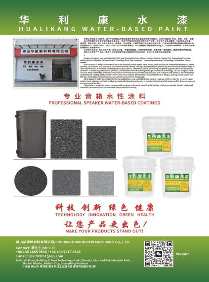 HUALIKAN G