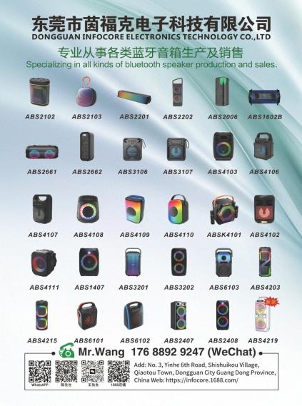 INFOCORE