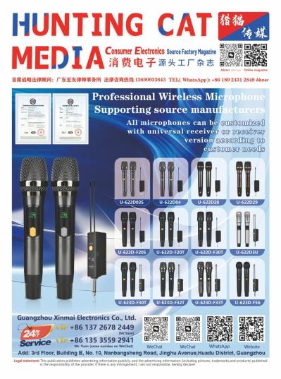 2026/May 3C Digital Magazine-1