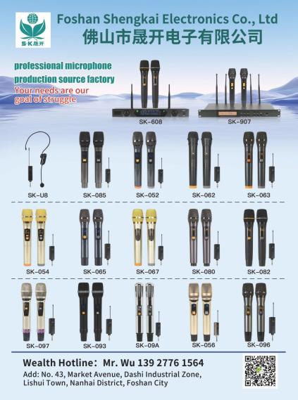 Shengkai