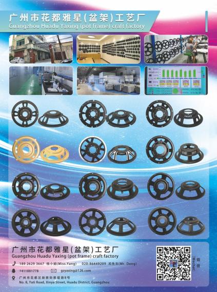 YAXING