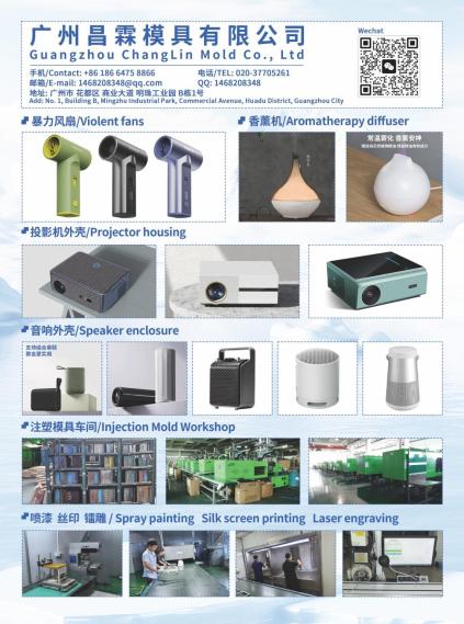 ChangLin