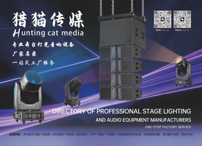 2026/May Manufacturer Directory Magazine-2