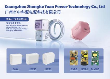ZHONGKEYUAN