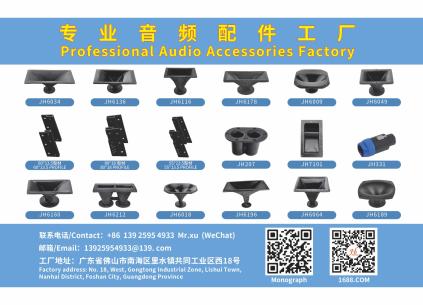 Huabin Hardware