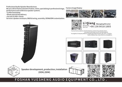 YUESHENG
