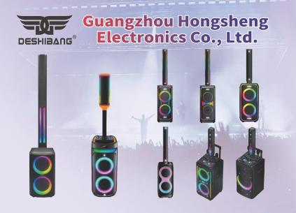 HONGSHENG